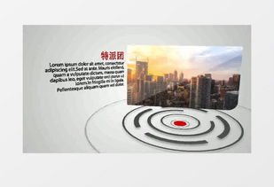 公司企业商务手势动画展示宣传片ae模板视频素材下载 aep格式 1920 1080像素 熊猫办公