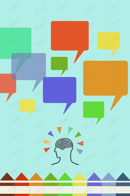 卡通简约商务idea点子背景图背景图片免费下载 千库网