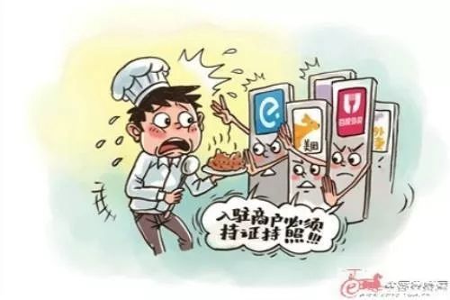 义乌市2016 2017年度十大网购典型案例 五