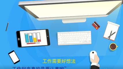 原创mg商务企业介绍产品动画
