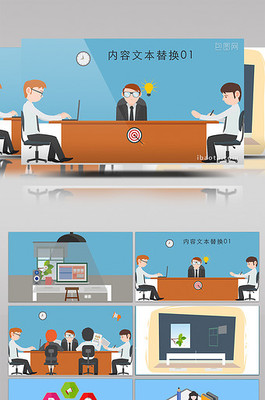 交流合作图片-交流合作素材-交流合作海报
