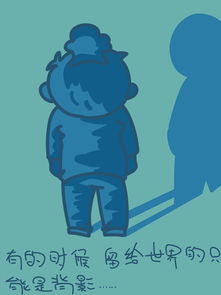 商业卡通形象设计与动画商务的价值——以高杨1990及其在ZCOOL平台的作品为例