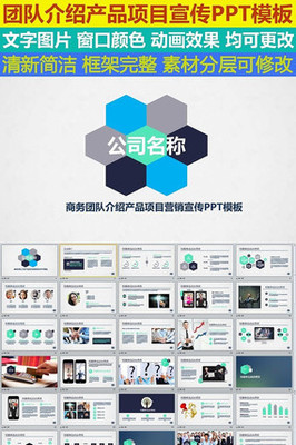 动画商务与市场营销双轨并行 打造专属求职简历